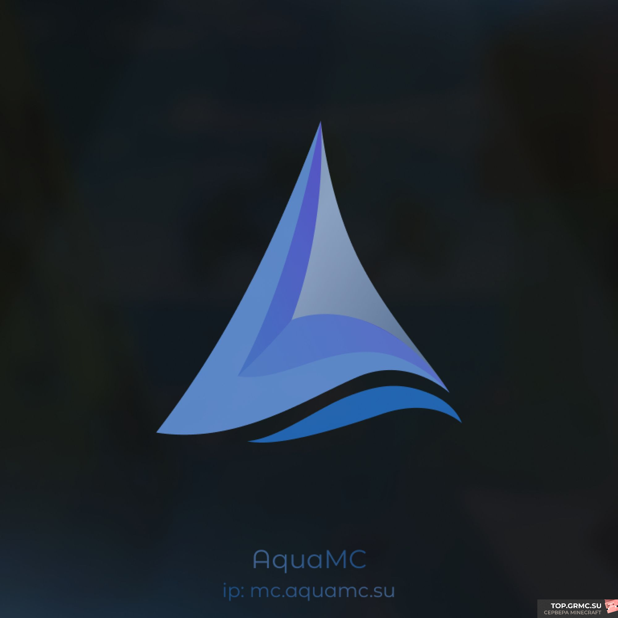 Фото на сервере ⭐️ AquaMC » ✅БЕСПЛАТНЫЙ ДОНАТ /FREE✅ сервер Майнкрафт