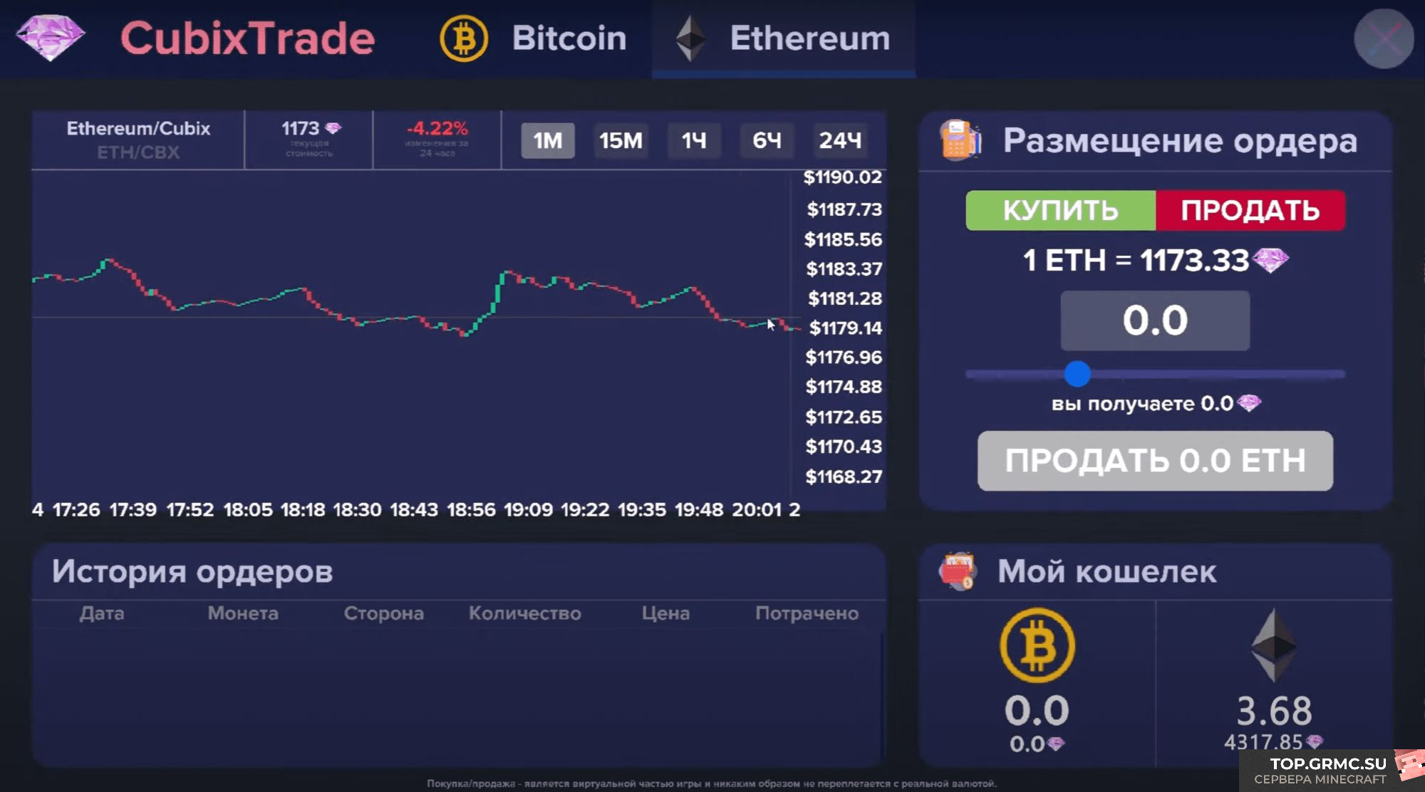 Фото на сервере ⭐CubixWorld.net⭐ ✅НА ТЕЛЕФОН И ПК❤️БЫЛ ВАЙП❤️ сервер Майнкрафт