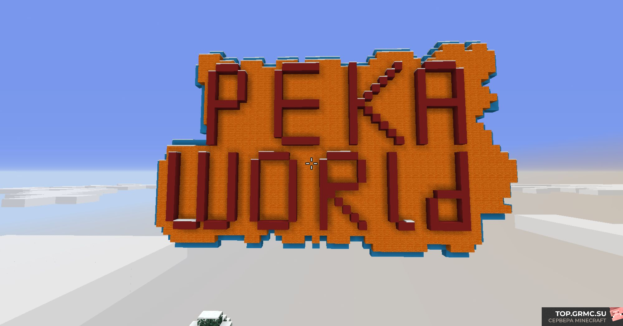 Фото на сервере PekaWorld Гриферское выживание по типу анархии сервер Майнкрафт