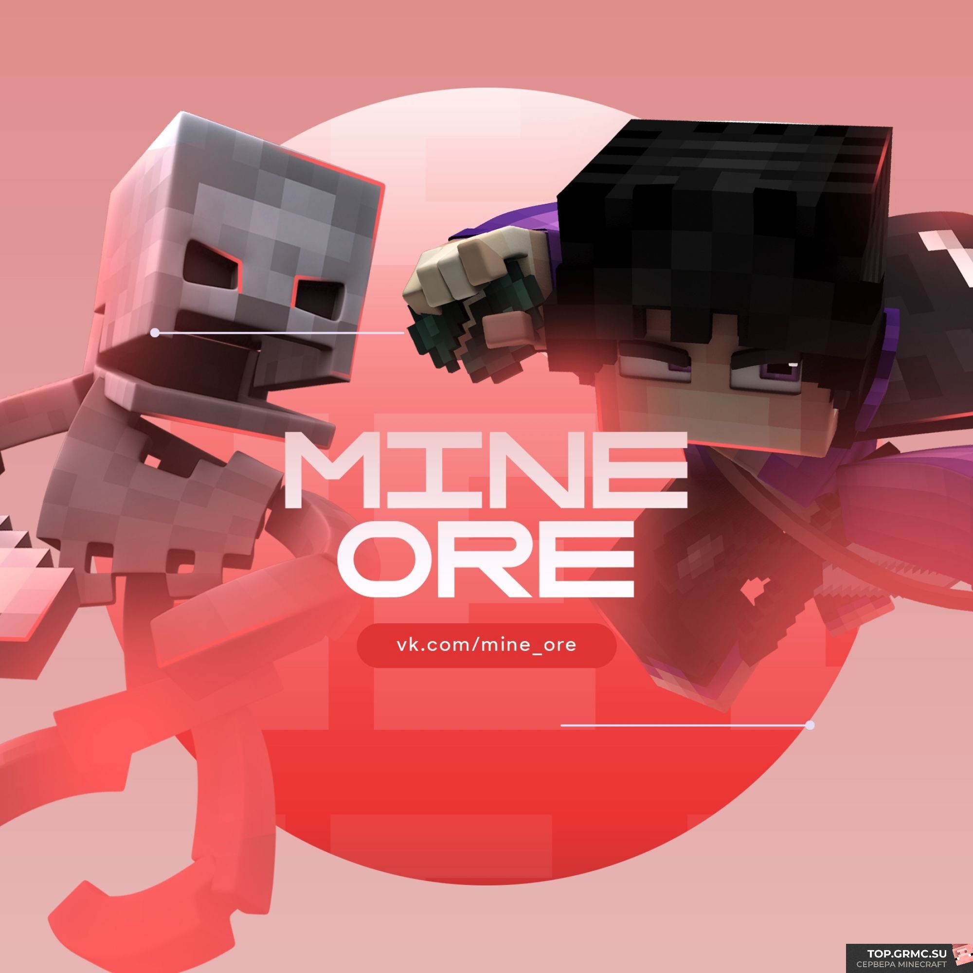 Фото на сервере MineOre | Проект серверов Minecraft BE сервер Майнкрафт