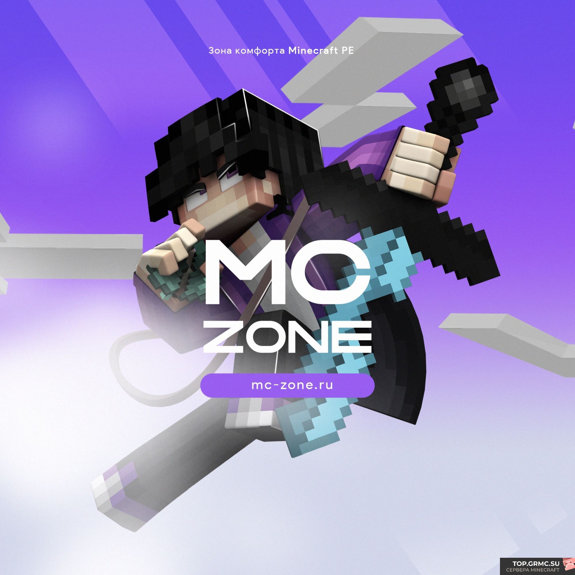 Фото на сервере MCZone | Зона комфорта сервер Майнкрафт