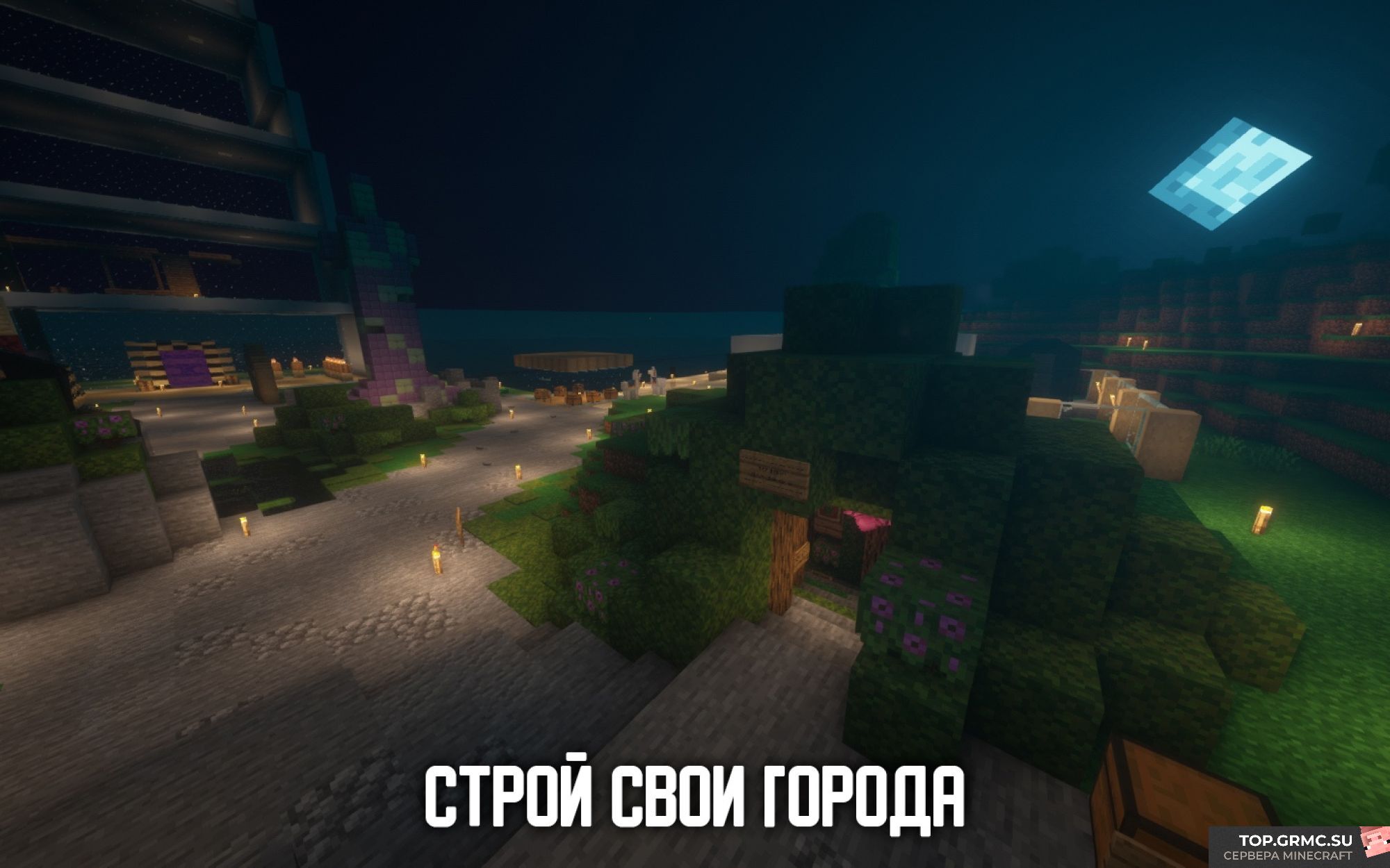 Фото на сервере SleepyLand › Приватный Minecraft сервер сервер Майнкрафт