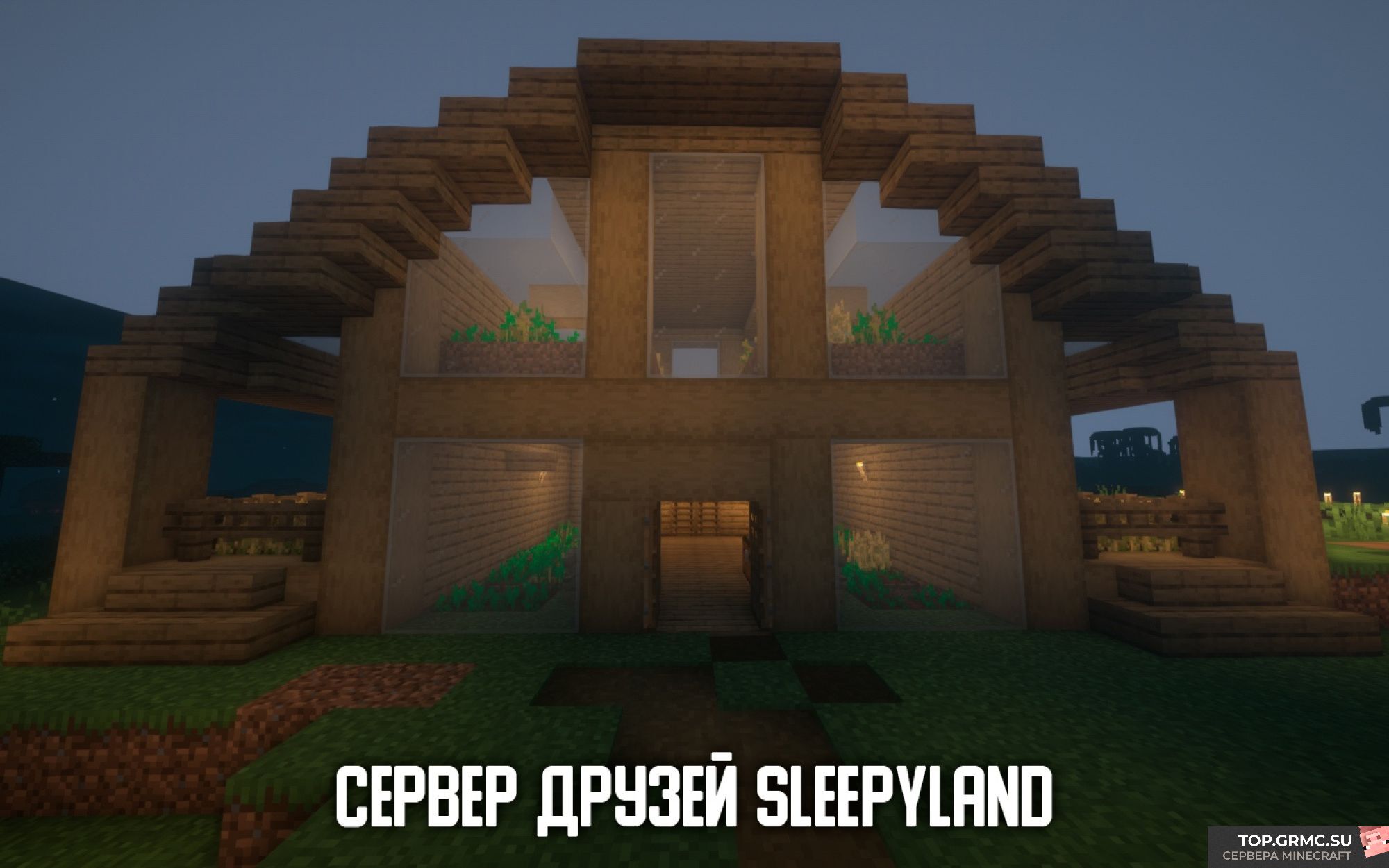 Фото на сервере SleepyLand › Приватный Minecraft сервер сервер Майнкрафт