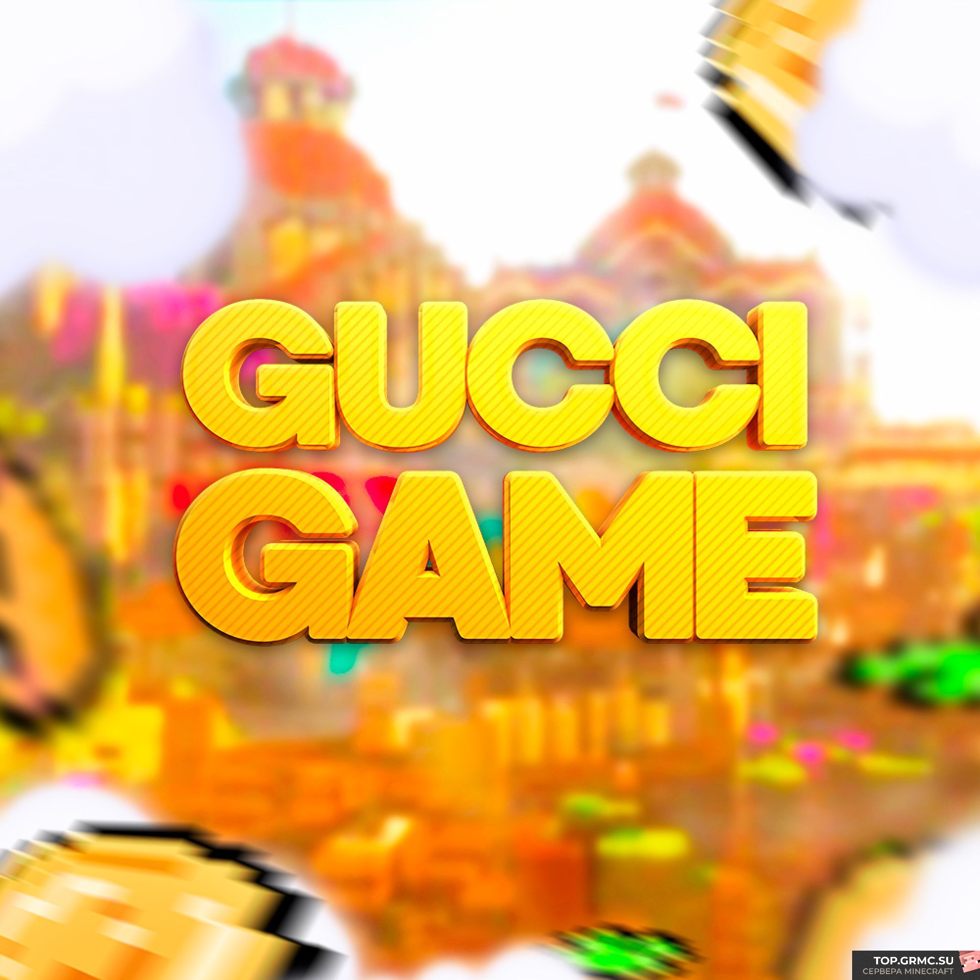 Фото на сервере ⭐ ❗ GucciGame ❗ ⭐ ЛУЧШИЙ СЕРВЕР ⭐ 1.1.Х - 1.20.Х сервер Майнкрафт