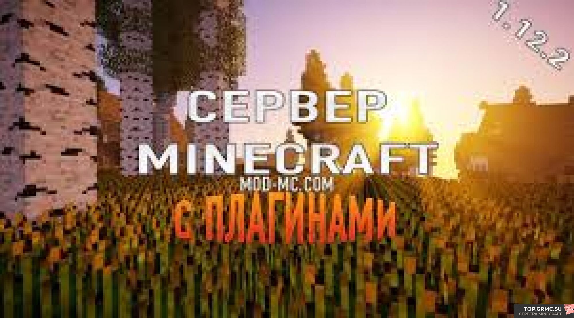 Фото на сервере ❤️ MineLegend ❤️ PvP, Броня Бога ⭐ 1.8-1.12.2