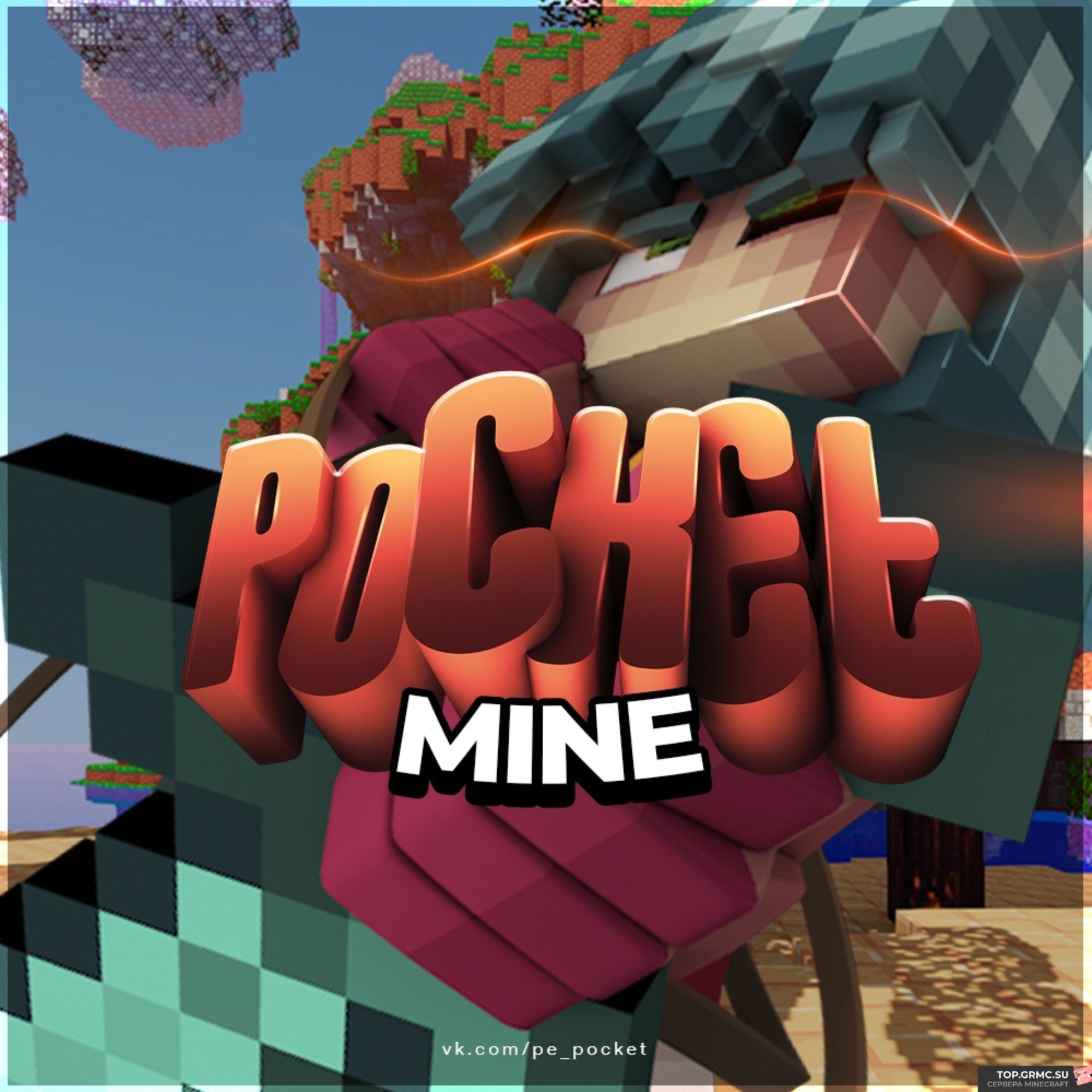 Фото на сервере ⭐POCKETMINE⭐ 1.1.x-1.18.x