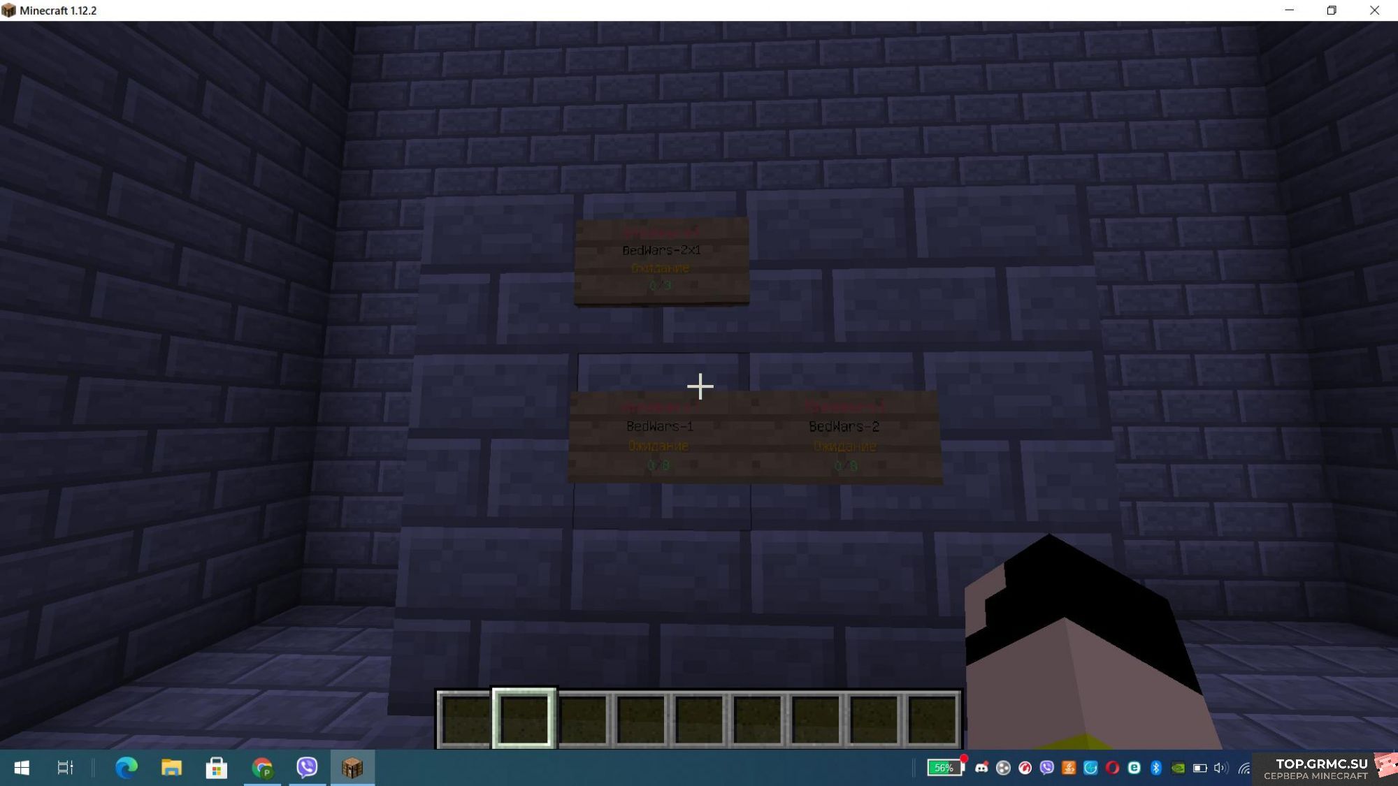 Фото на сервере BedWars и SkyWars