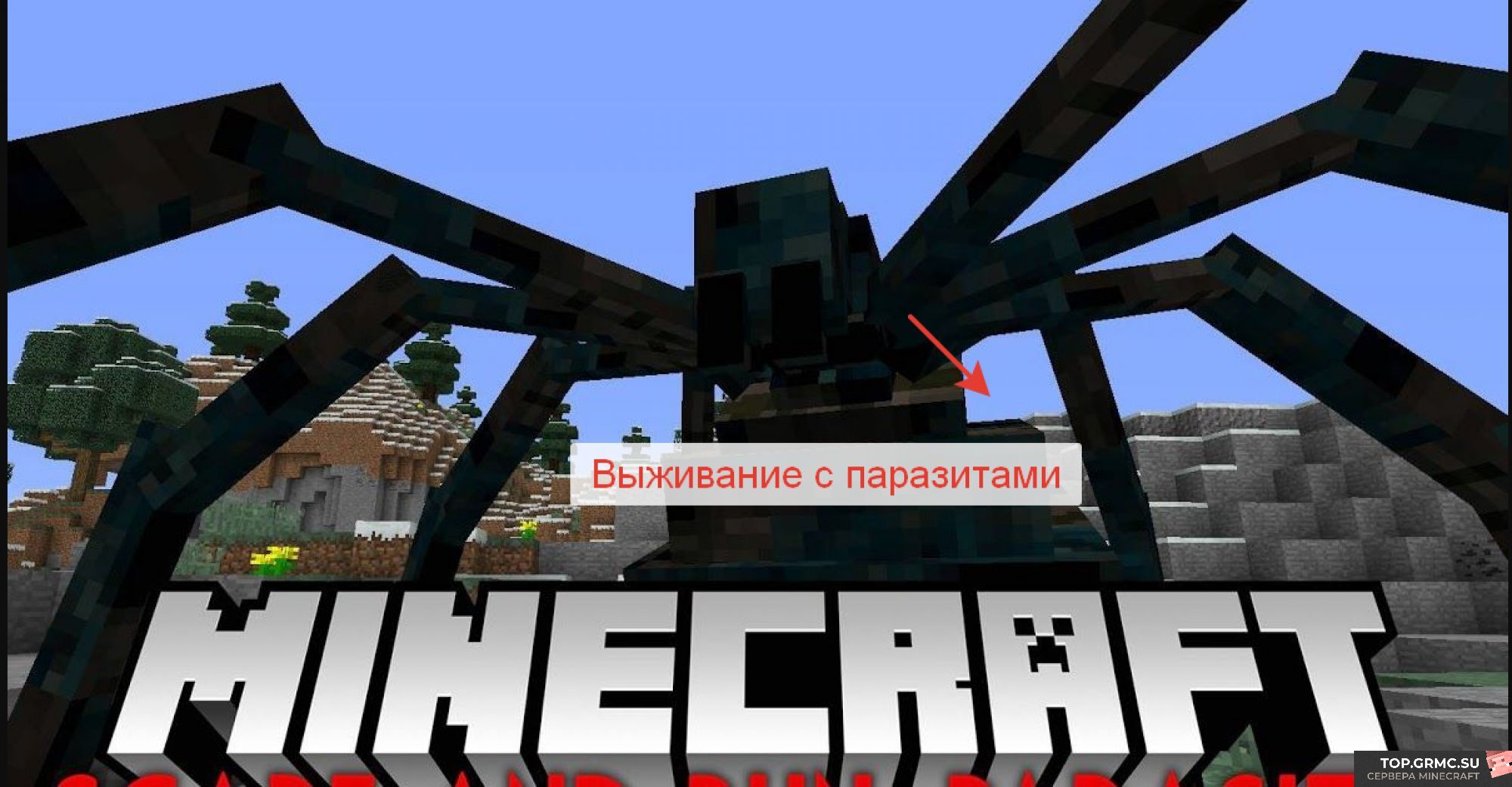 Фото на сервере TygrunCraft
