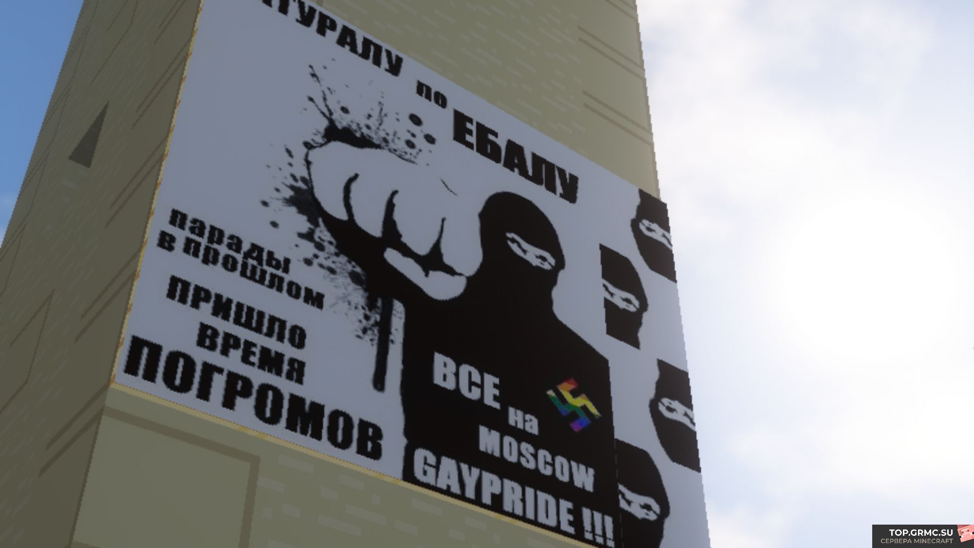 Фото на сервере KovoRolePlay