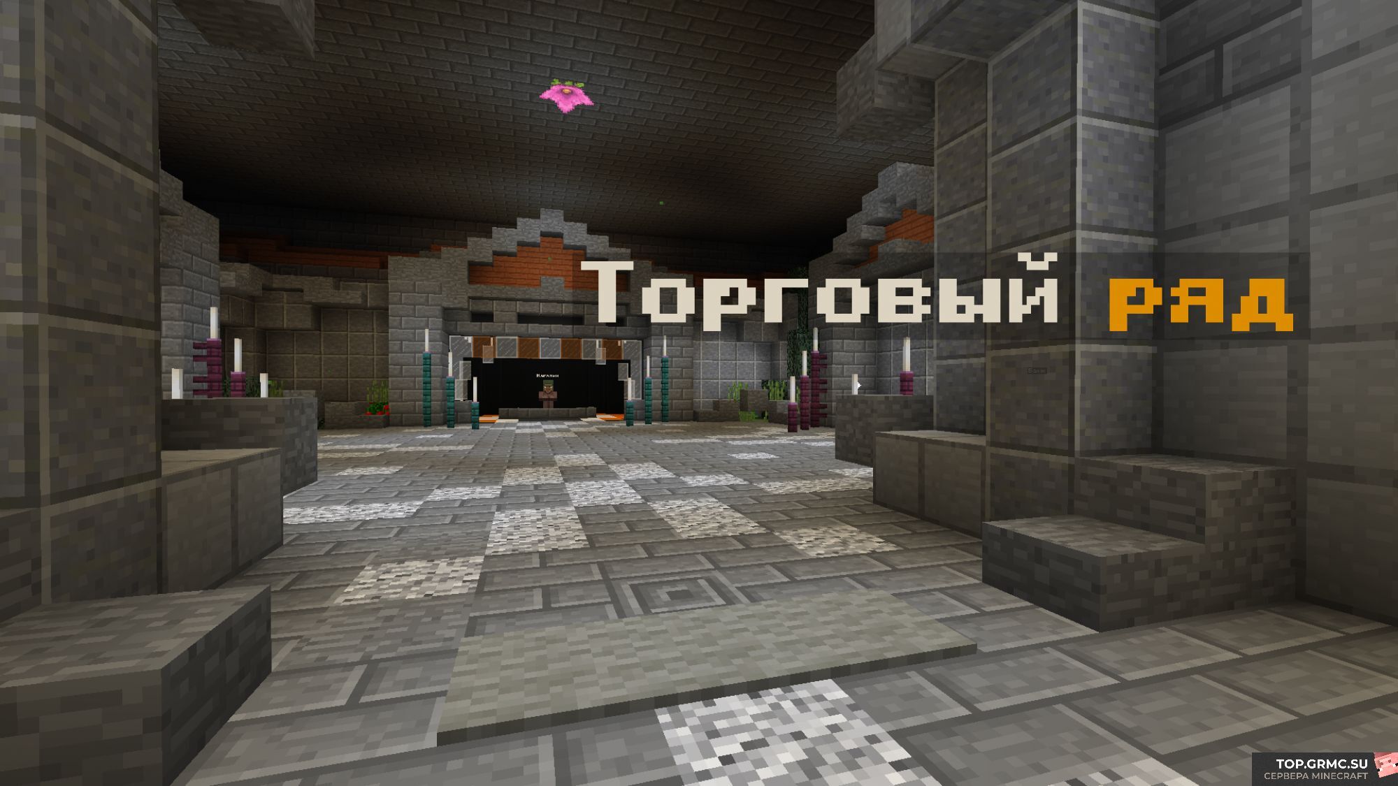 Фото на сервере NestCraft » Уютный сервер Minecraft
