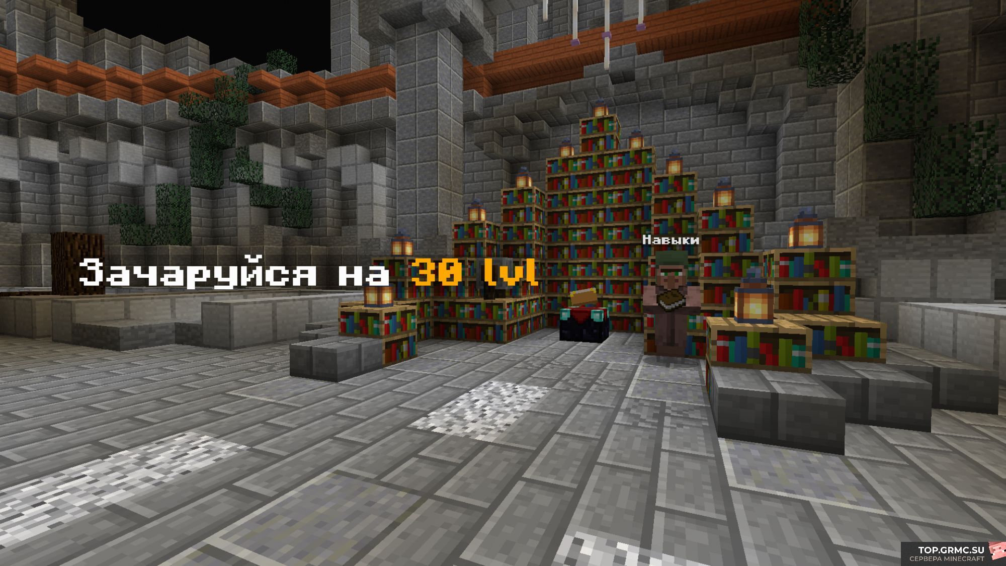 Фото на сервере NestCraft » Уютный сервер Minecraft