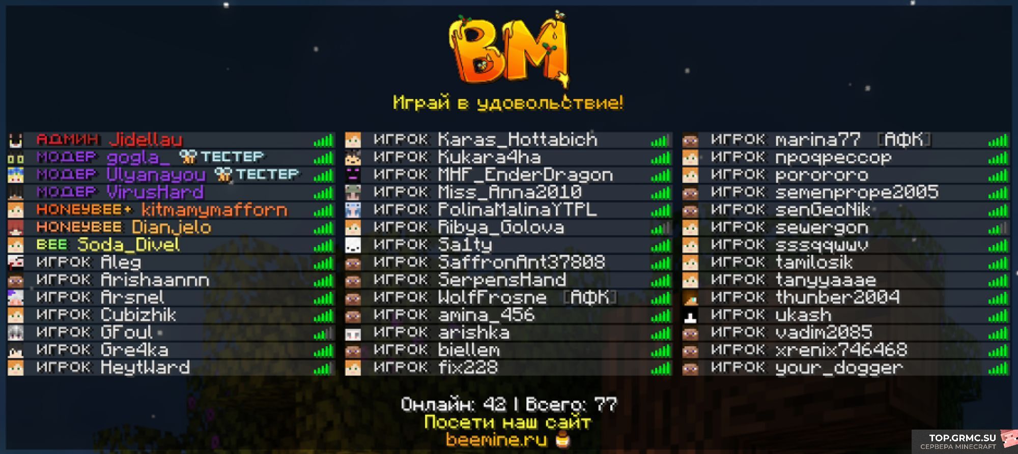 Фото на сервере ???? ❗️ BeeMine ❗️ ???? Выживание I Vanilla I OneBlock