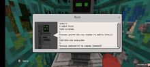 Фото на сервере STUDIO CRAFT 1.18