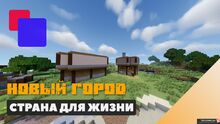 Фото на сервере SURVIVILAV Фото на сервере SURVIVILAV