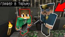Фото на сервере BaysMinyCraft.MC