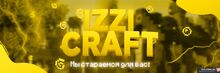 Фото на сервере Izzi Craft | ПРИВАТ-БЛОКИ | ВАНИЛА | КЕЙСЫ ЗА EXP