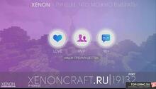 Фото на сервере ¤ XenonCraft ¤ - Мини-Игры С 1.1 по 1.12 ♡