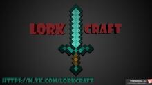 Фото на сервере LorkCraft Фото на сервере LorkCraft