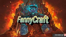 Фото на сервере FannyCraft