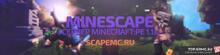 Фото на сервере ◆ ◆ ◆ MineScape PE 1.1.* /ＨＡＣＫ◆◆◆