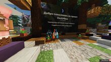 Фото на сервере OneBlock Skyblock Vanilla Classic Standart Magic