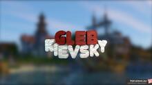 Фото на сервере GlebKievsky