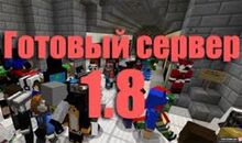 Фото на сервере ❤️ MineLegend ❤️ PvP, Броня Бога ⭐ 1.8-1.12.2