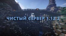 Фото на сервере ❤️ MineLegend ❤️ PvP, Броня Бога ⭐ 1.8-1.12.2