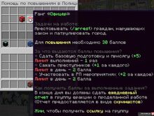 Фото на сервере TIMETOPLAY 1.16.5+ GTA 5 ROLEPLAY