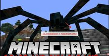 Фото на сервере TygrunCraft