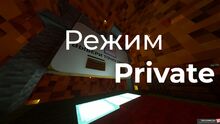 Фото на сервере AtmosCraft Private | Public