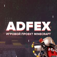 Фото на сервере ADFEX.RU