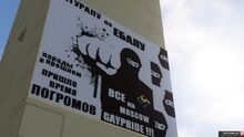 Фото на сервере KovoRolePlay