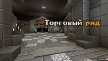 Фото на сервере NestCraft » Уютный сервер Minecraft Фото на сервере NestCraft » Уютный сервер Minecraft